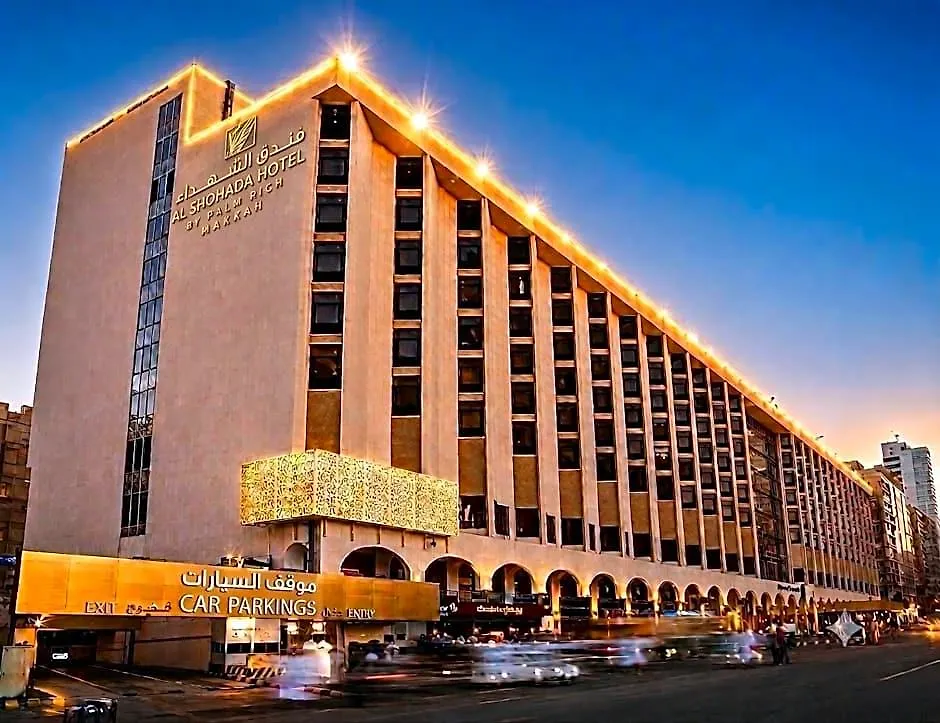 Al Shohada By Palm Rich Makkah Hotel Mecca 4*,  Saudi Arabia