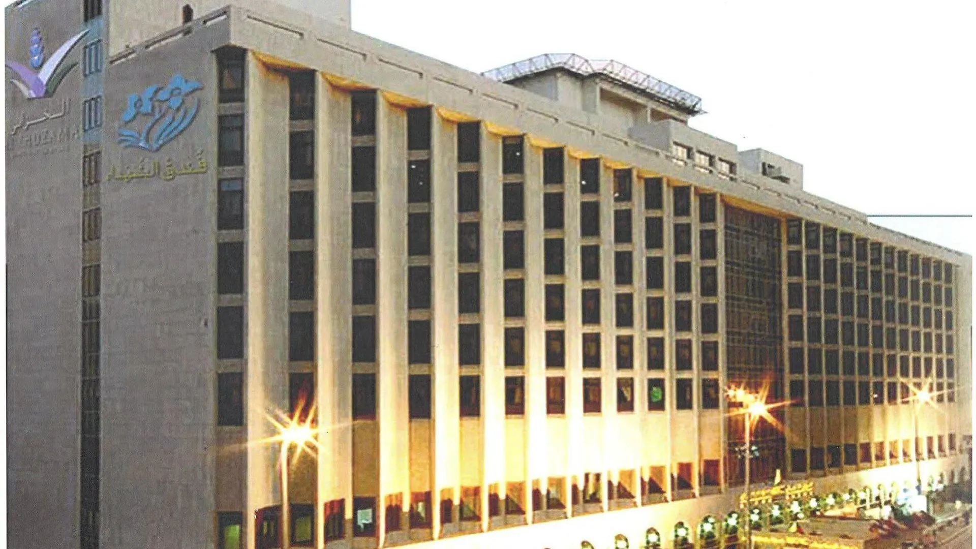 Отель Al Shohada By Palm Rich Makkah Мекка 5*,