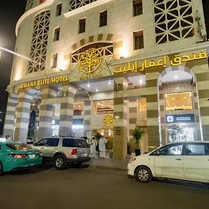 Emaar Elite Al Madina Медина