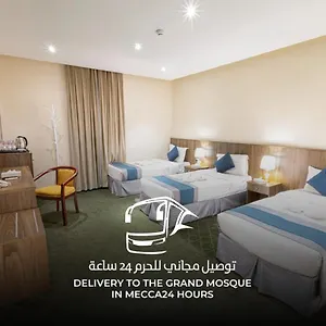 3* Otel Wedam 3 ودام 3