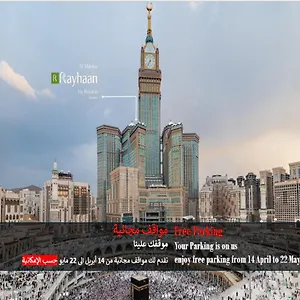 Al Marwa Rayhaan By Rotana - Makkah Mekke