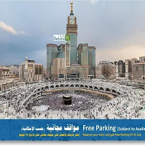 Al Marwa Rayhaan By Rotana - Makkah Mekke