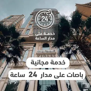 2* Otel Violet Al Shisha