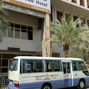 3* Hotel Al Joud Makkah