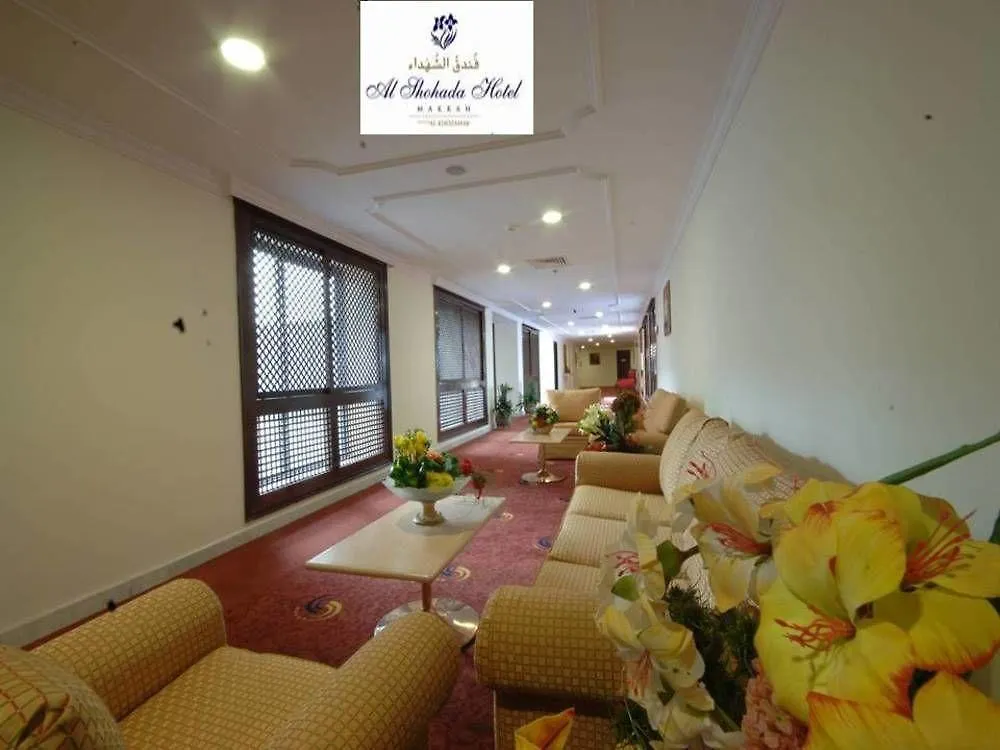 *****  Al Shohada By Palm Rich Makkah Otel Mekke Suudi Arabistan