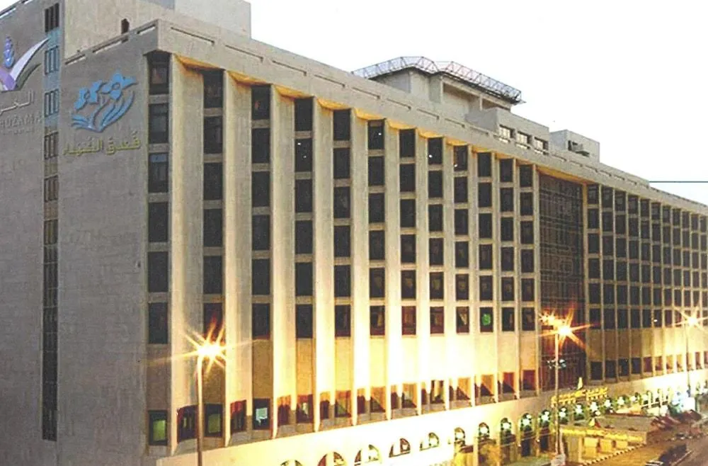 Al Shohada By Palm Rich Makkah Otel Mekke