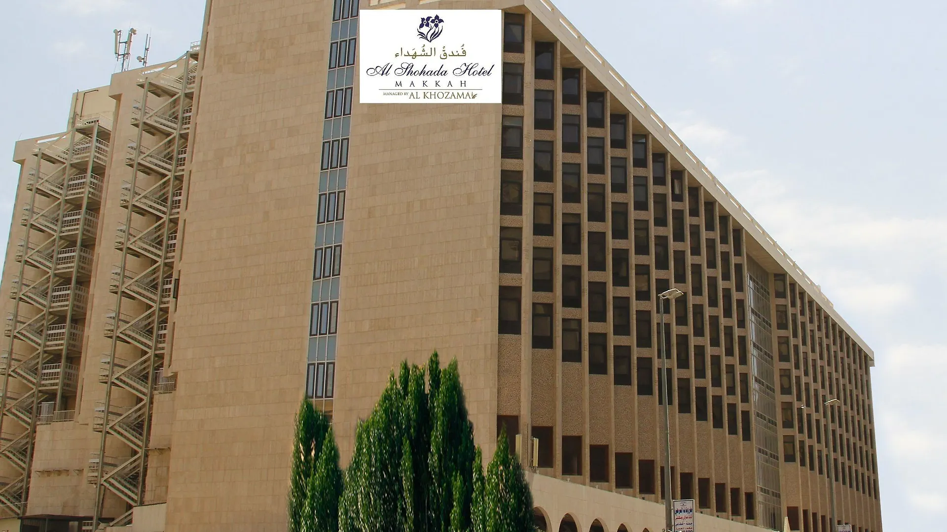 Al Shohada By Palm Rich Makkah Hotel Mecca