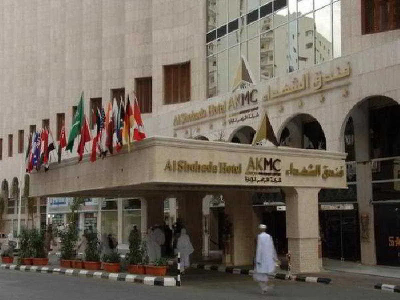 Al Shohada By Palm Rich Makkah Otel Mekke